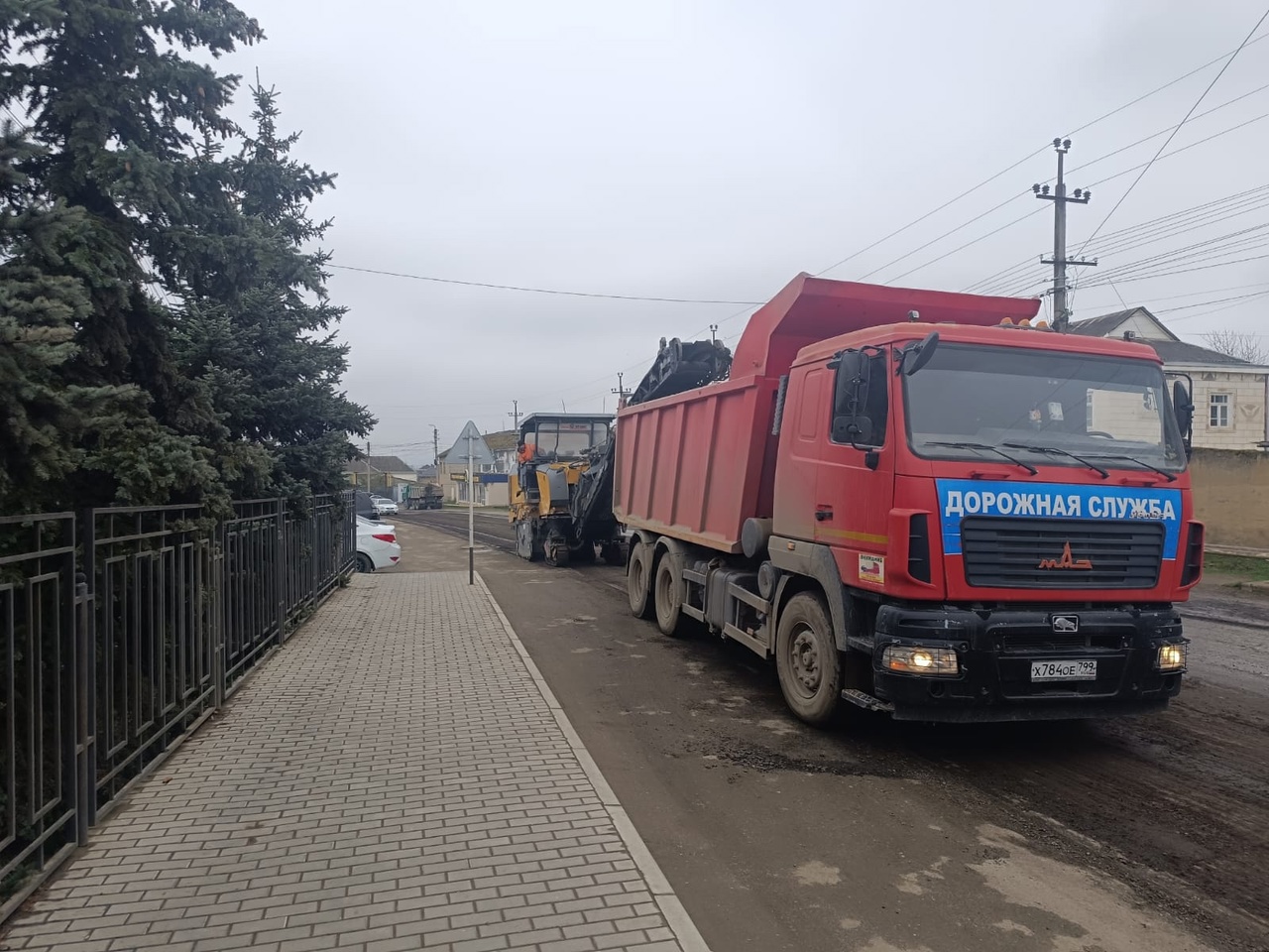 Ремонтные работы.
