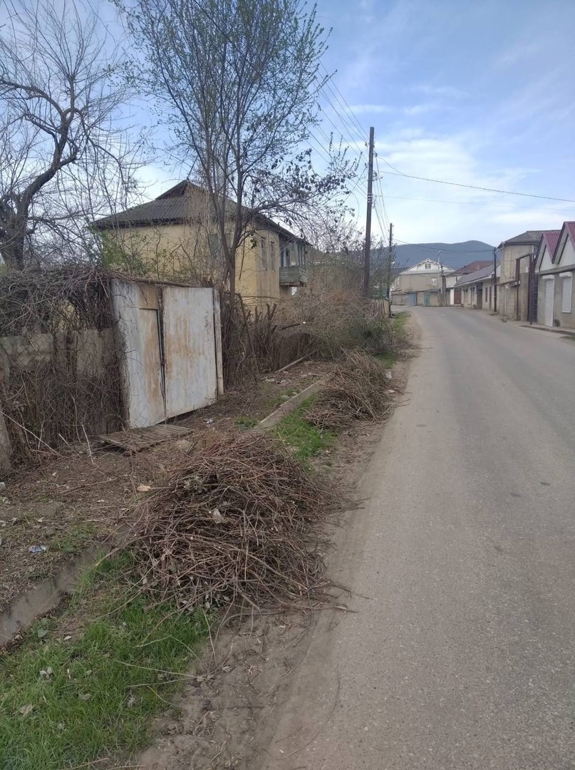 Очистка.