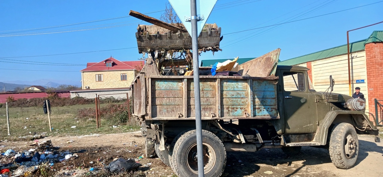 Очистка.
