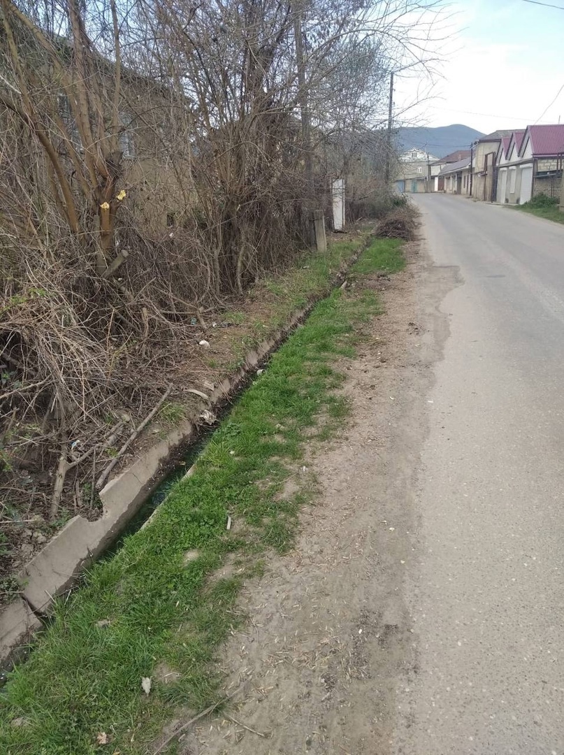 Очистка.