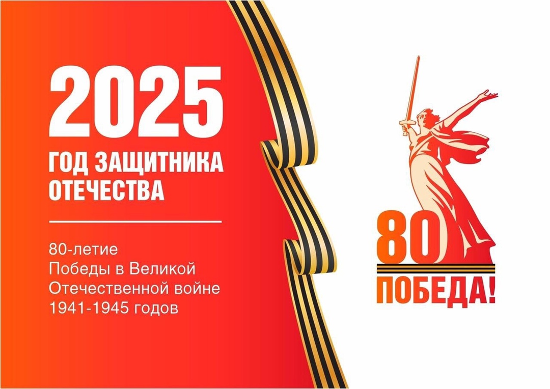 Праздник.