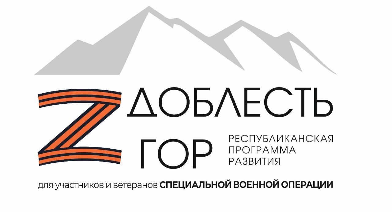 Праздник.