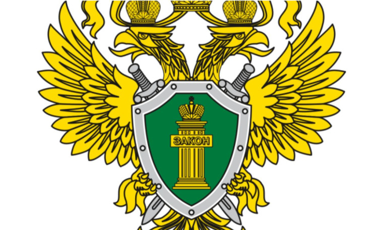 Прокуратура Сулейман-Стальского района. Прокуратура Сулейман-Стальского района.